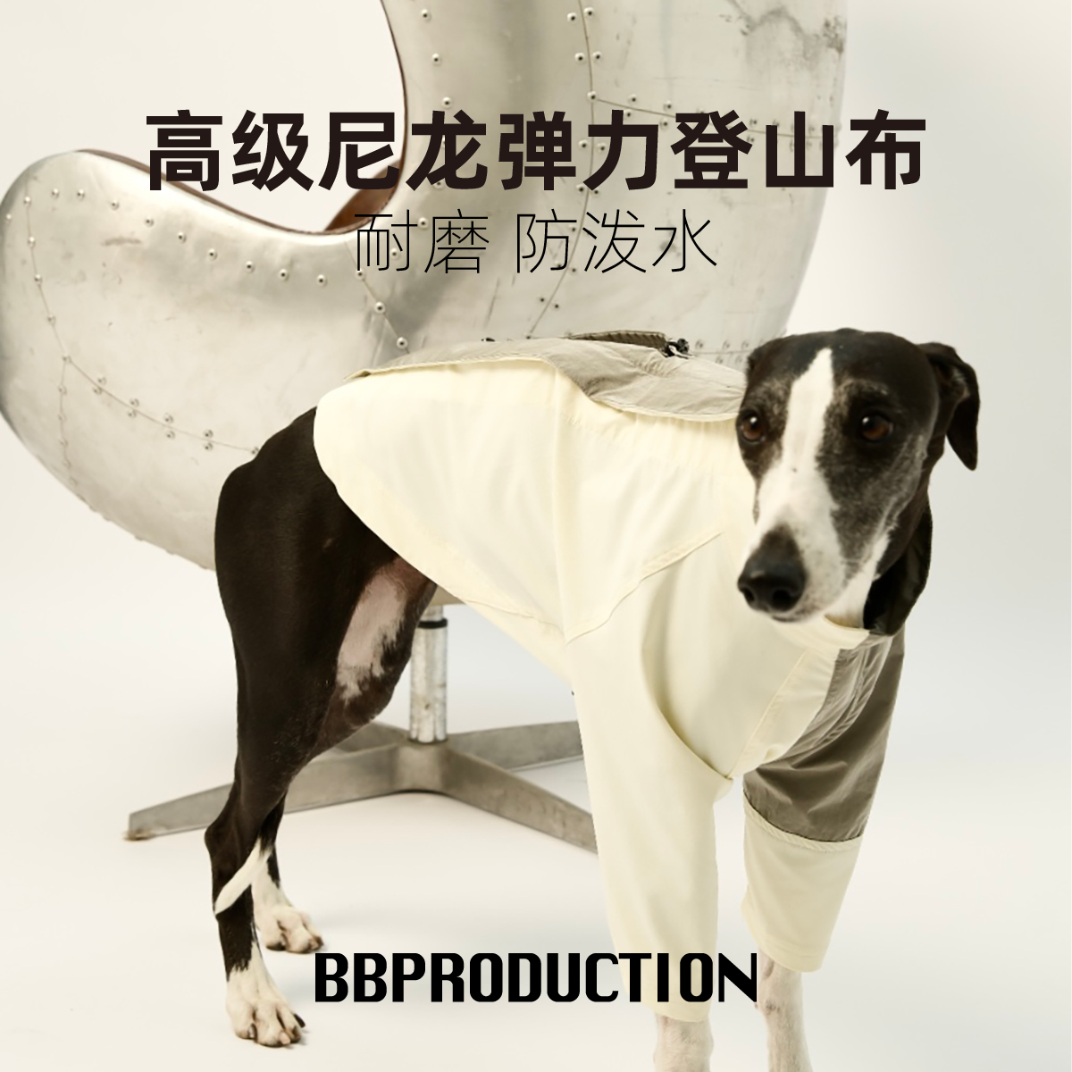 BBProduction宠物Softshell城市漫游软壳户外防水耐磨狗狗冲锋衣