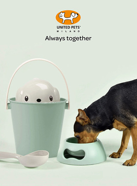 进口储粮桶 意大利原装 United Pets可爱防潮干粮桶密封猫狗粮罐