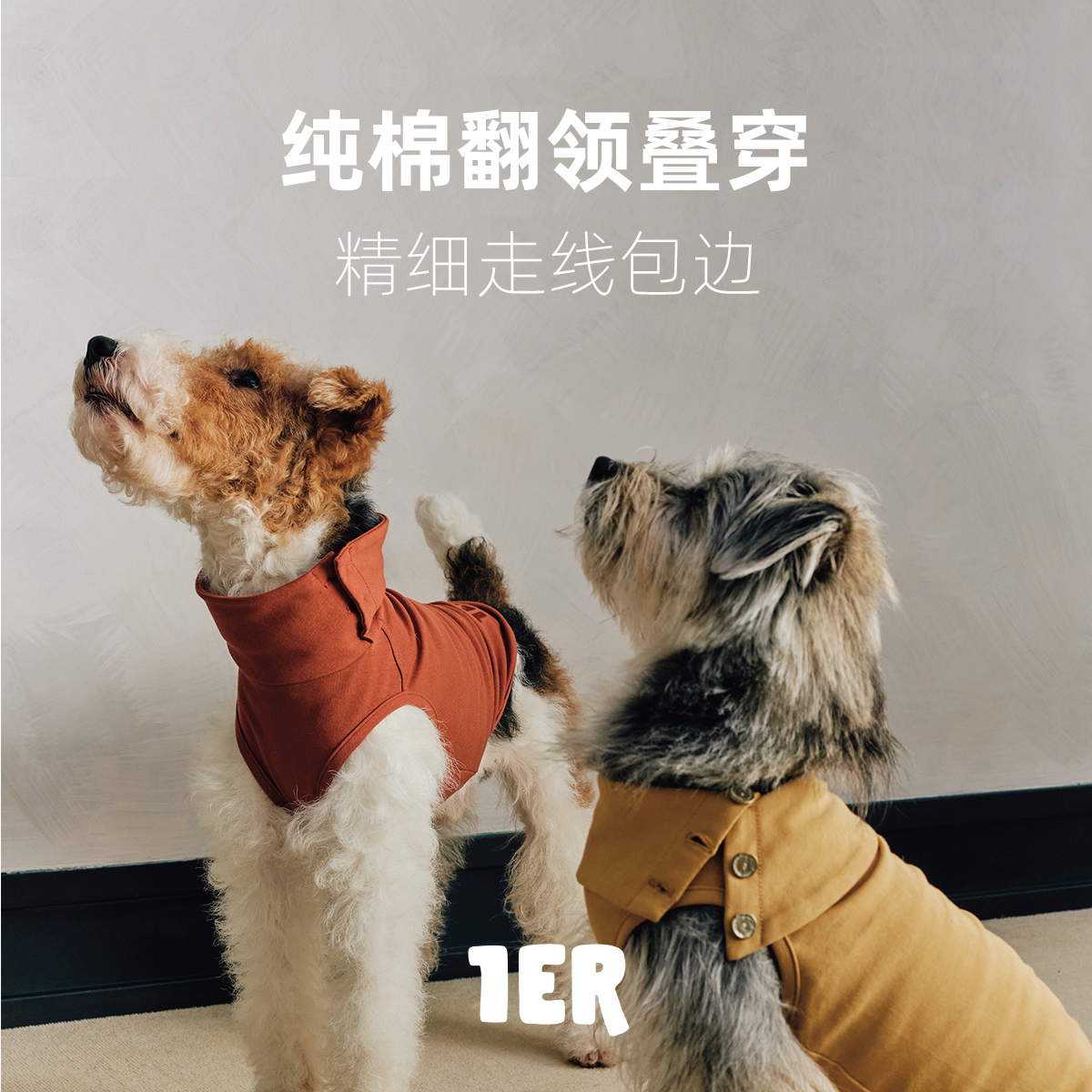 1erbud刺绣宠物打底衣四季可穿百搭纯棉弹力足不易变形不易起球