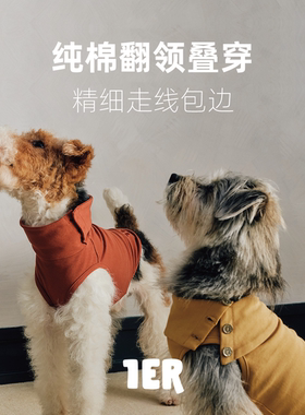 1erbud刺绣宠物打底衣四季可穿百搭纯棉弹力足不易变形不易起球