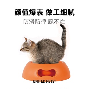 意大利原装进口United Pets防滑防摔踩不烂宠物碗食盆水碗
