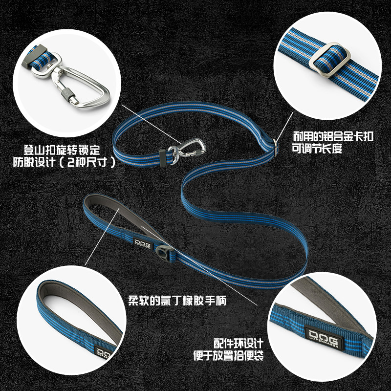 COPENHAGEN狗狗牵引绳耐用抗磨