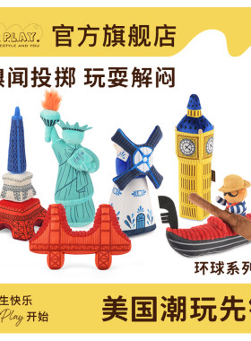 PLAY玩具消耗精力啃咬洁牙耐咬