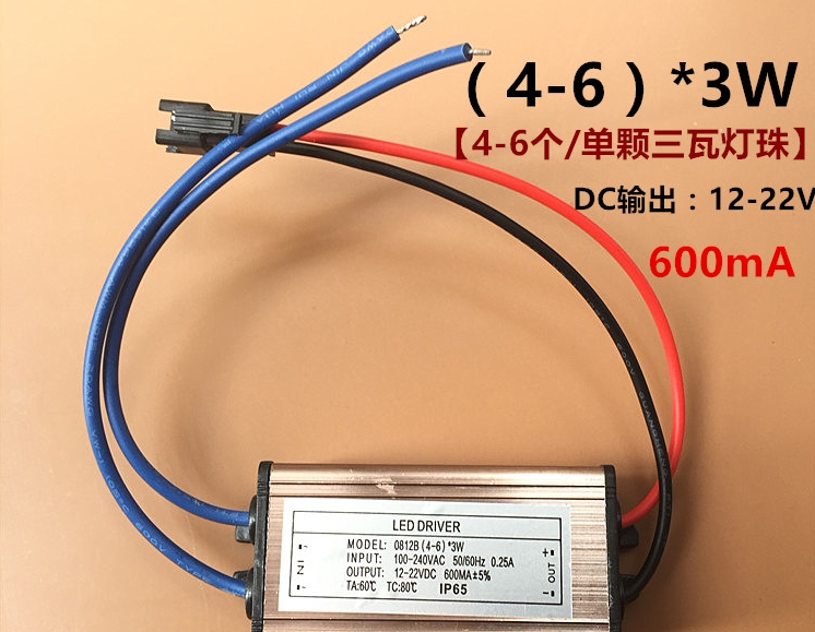 恒流防水驱动电源变压器灯珠