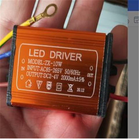 激光射灯LED灯恒流驱动电源LED10W2-4V2A一束光投影灯适配科锐COB