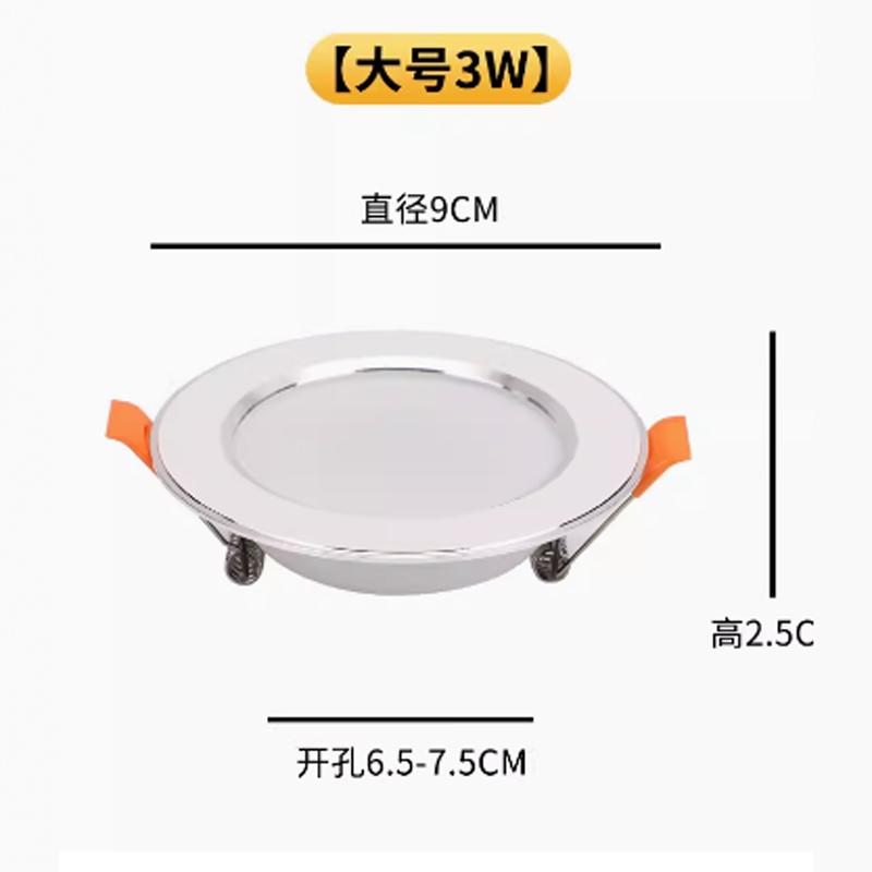 高档12V24V36V房车ed射灯3W5W 7W9W12W18W船用吊顶灯背景墙灯筒灯