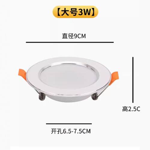 12v24v低压筒灯嵌入式免驱36伏电梯专用灯船用开孔75MM直流天花灯