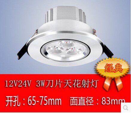 3w射灯天花灯大功率5W