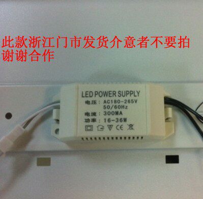 led变压器镇流器格栅灯盘一体化
