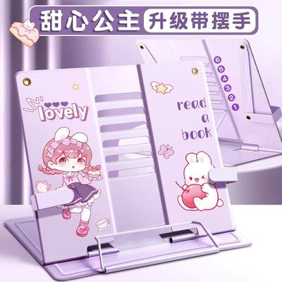 琴谱架乐曲桌面便携式台
