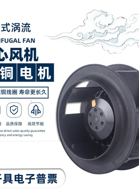 133/175/180/190/220/225/250/280FLW2/3后弯式涡流离心风机 风讯