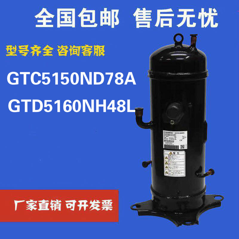 适配三菱重工变频GTC5150