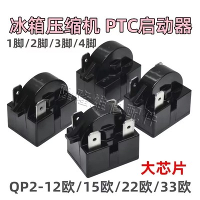 适用海信冰箱配件大全压