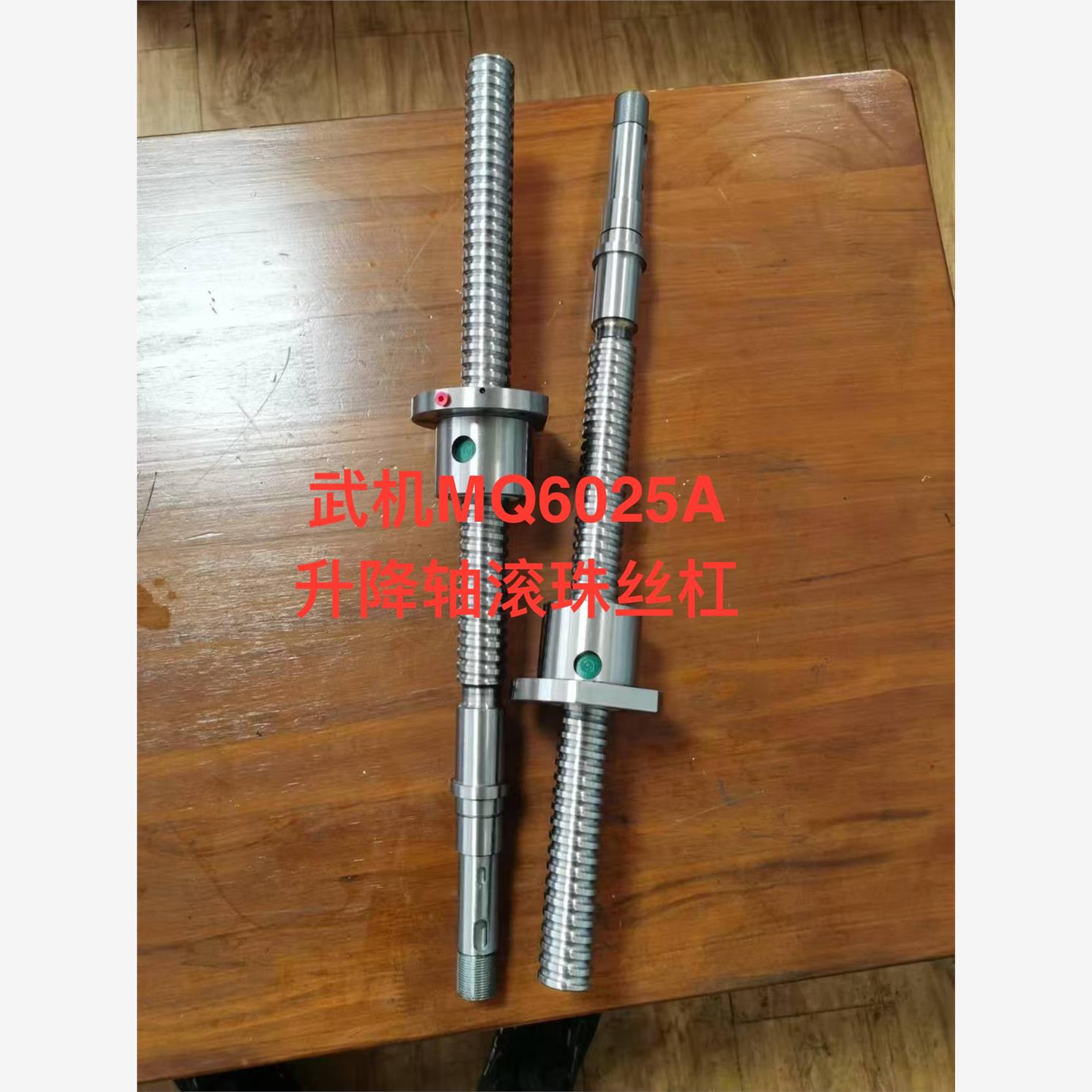 全新现货武汉工具磨床MQ