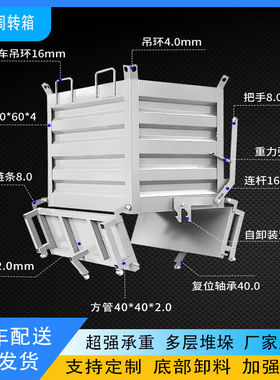 工业金属废料储存箱科阳