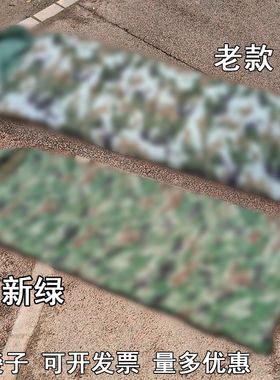 新式可携式防寒保暖睡袋