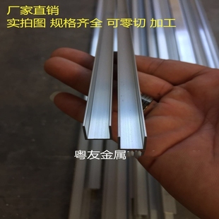 500mm定制U型槽 包边铝槽玻璃卡槽铝合金U型凹槽铝合金导轨内宽3