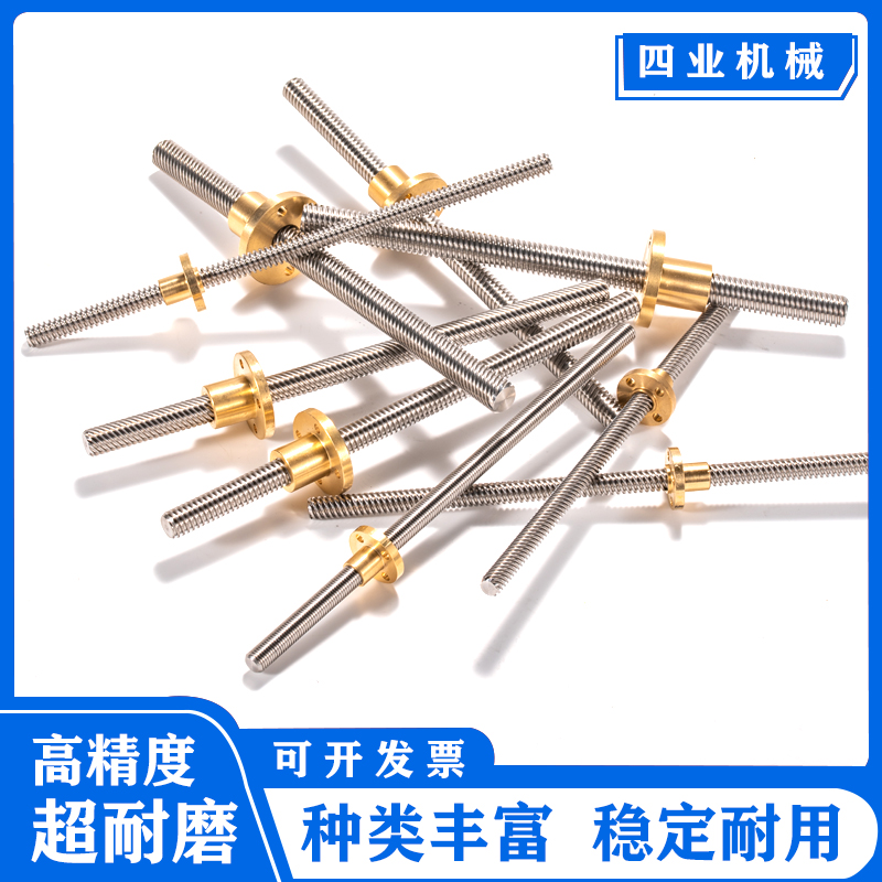 304不锈钢梯形丝杠T83D