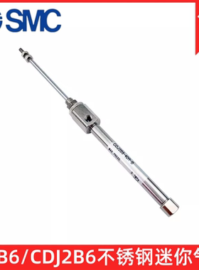 SMC不锈钢迷你气缸CJ2B6/CDJ2B6-5-10-20-30-35-40R-50TZ-60SRZ-B