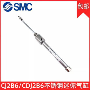 60SRZ 50TZ 40R CDJ2B6 SMC不锈钢迷你气缸CJ2B6