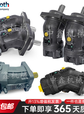 Rexroth力士乐液压马达A2F45/A2FO90/A2FM125/A6VE160/A7VO/A6VM5