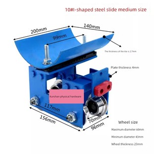 钢缆滑轮钢缆传导滑轮跑车增强加厚钢缆拖线车优质钢轮