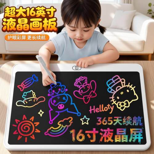 六一儿童节玩具画板宝宝
