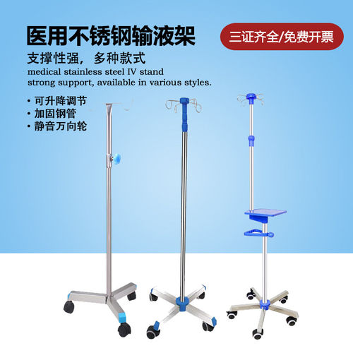 架院调节点可动用医输架