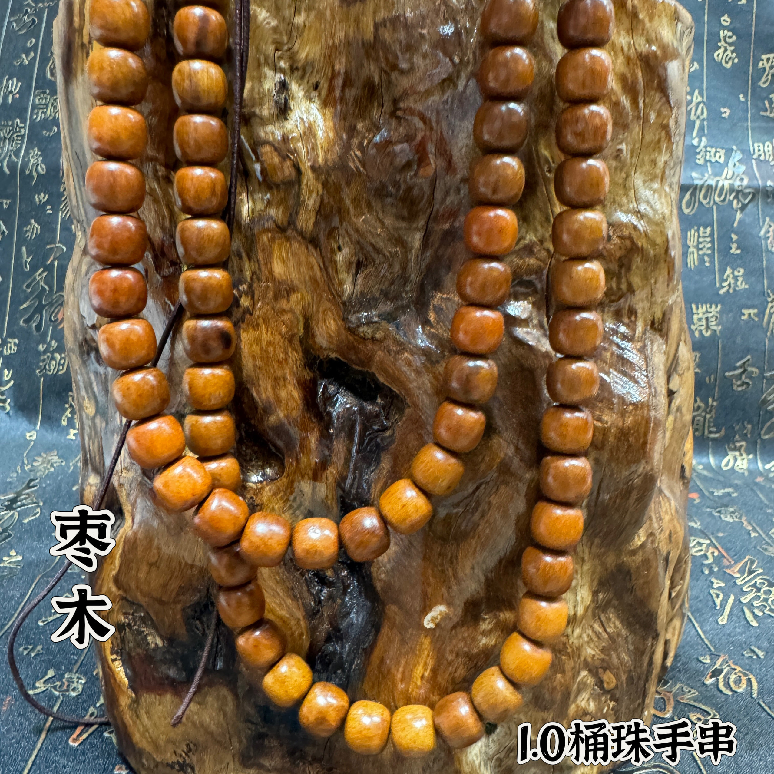 道家用品雷枣木桶珠手串10mm108颗老料深色手持手工打磨老料手串