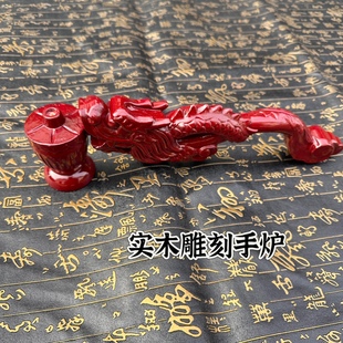 实木香炉手炉龙头手炉手工雕刻实木道家用品法器香炉木手炉