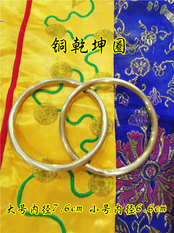 把件手镯阴阳环黄铜七星乾坤圈