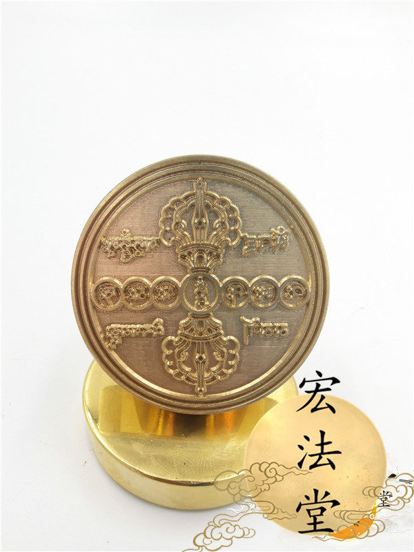 佛印章 纯铜印 铜金刚杵印 佛用品 六道金刚咒吽字杵印章
