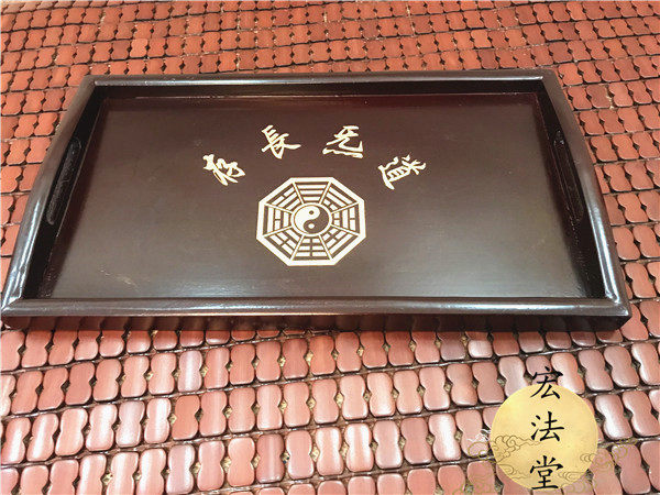 道用品 道气长存托盘 八卦托盘 进达九天 八卦香盘幡 香炉托盘