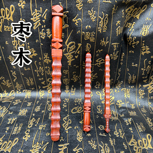 道家用品雷枣木精雕雷祖鞭十字天经九天应元雷声普化天尊打神鞭