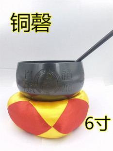 道家法器用品黑色纯铜磬太极八卦道法自然铜磬 罄碗修行钵 黑铜磬