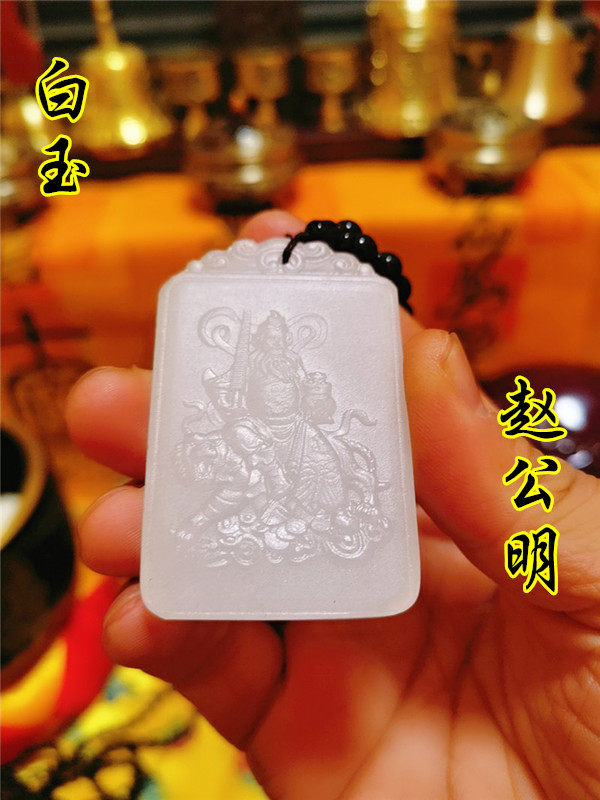 阿富汗项链挂件赵公明吊坠