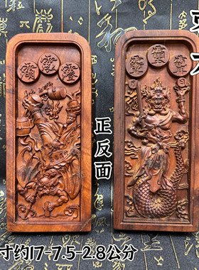 道家用品枣木令牌天皇号令伏羲大帝令牌精品浮雕伏羲令牌雷令牌