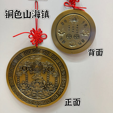 龙虎山发货山海镇挂件八卦镜家用大门窗户阳台门口化解门对门摆件