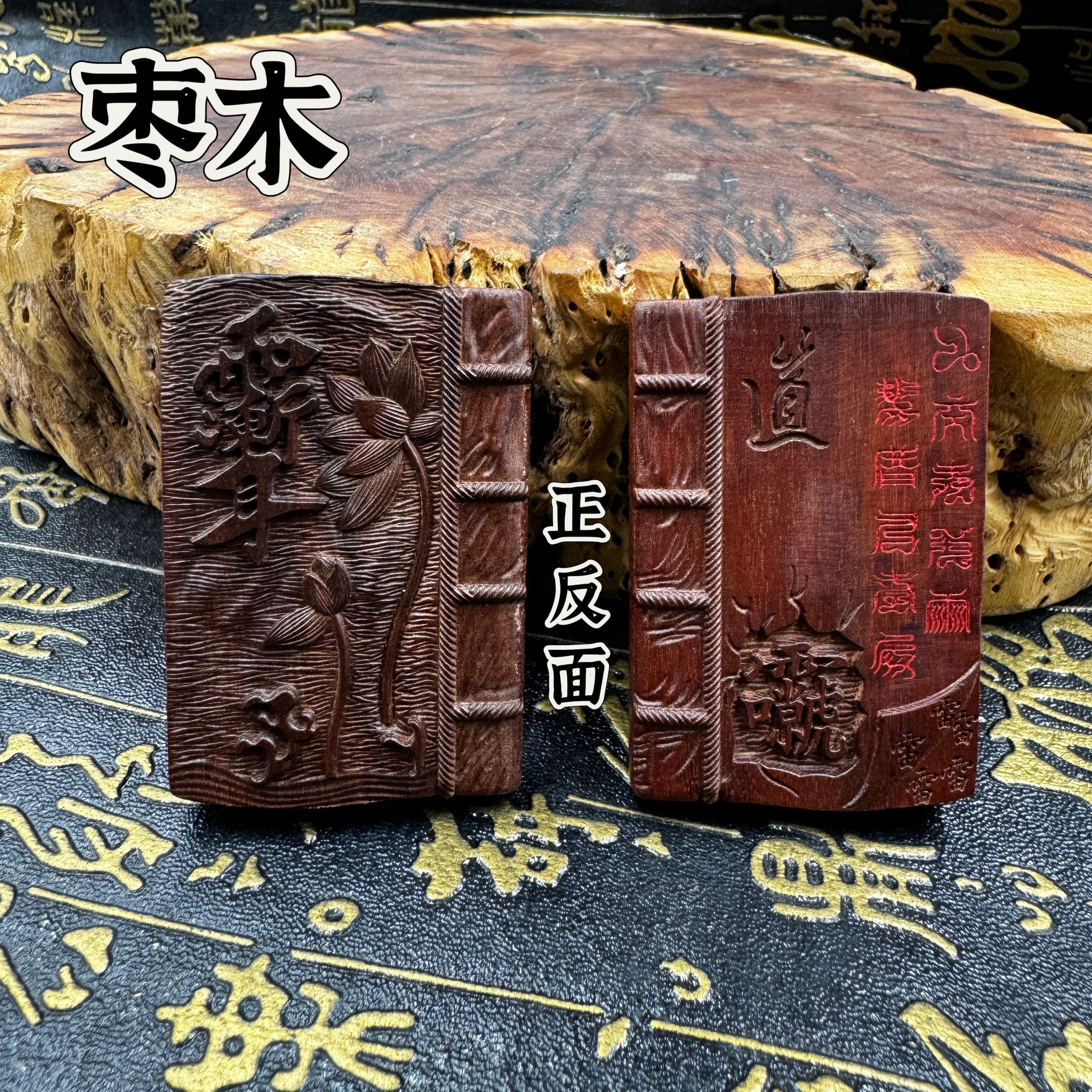 道家用品雷击枣木讳书吊坠纯手工一体雕刻十字天经紫薇讳雷祖讳牌