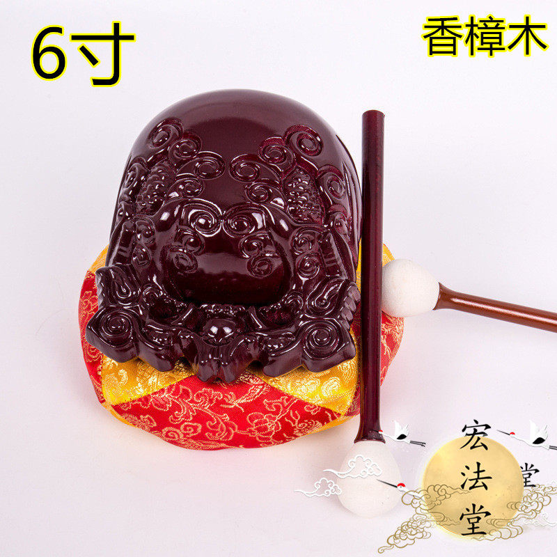 道家法器精品6寸木鱼精雕香樟木龙雕木鱼道家用品道用品木鱼