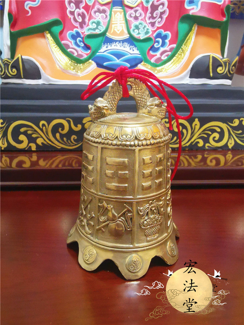 道家法器用品八宝铜钟纯铜八吉祥钟铃道用品八卦铜钟道用品
