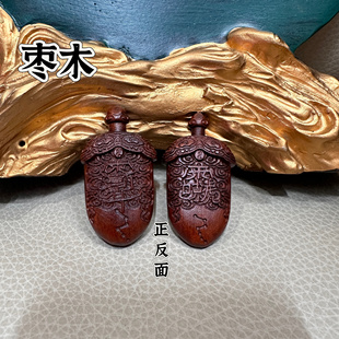 龙虎山发货雷击枣木吊坠精雕紫薇讳牌雷祖讳剑形枣木坠七星吊坠