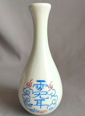 道家用品花瓶神霄宝瓶天丁瓶净水瓶供桌瓷瓶子摆件供花小花瓶