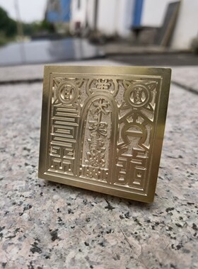 道用品黄铜印章太上老君敕令印太上老君印铜印定制道家印章