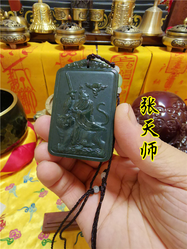 和田玉祖天师吊坠