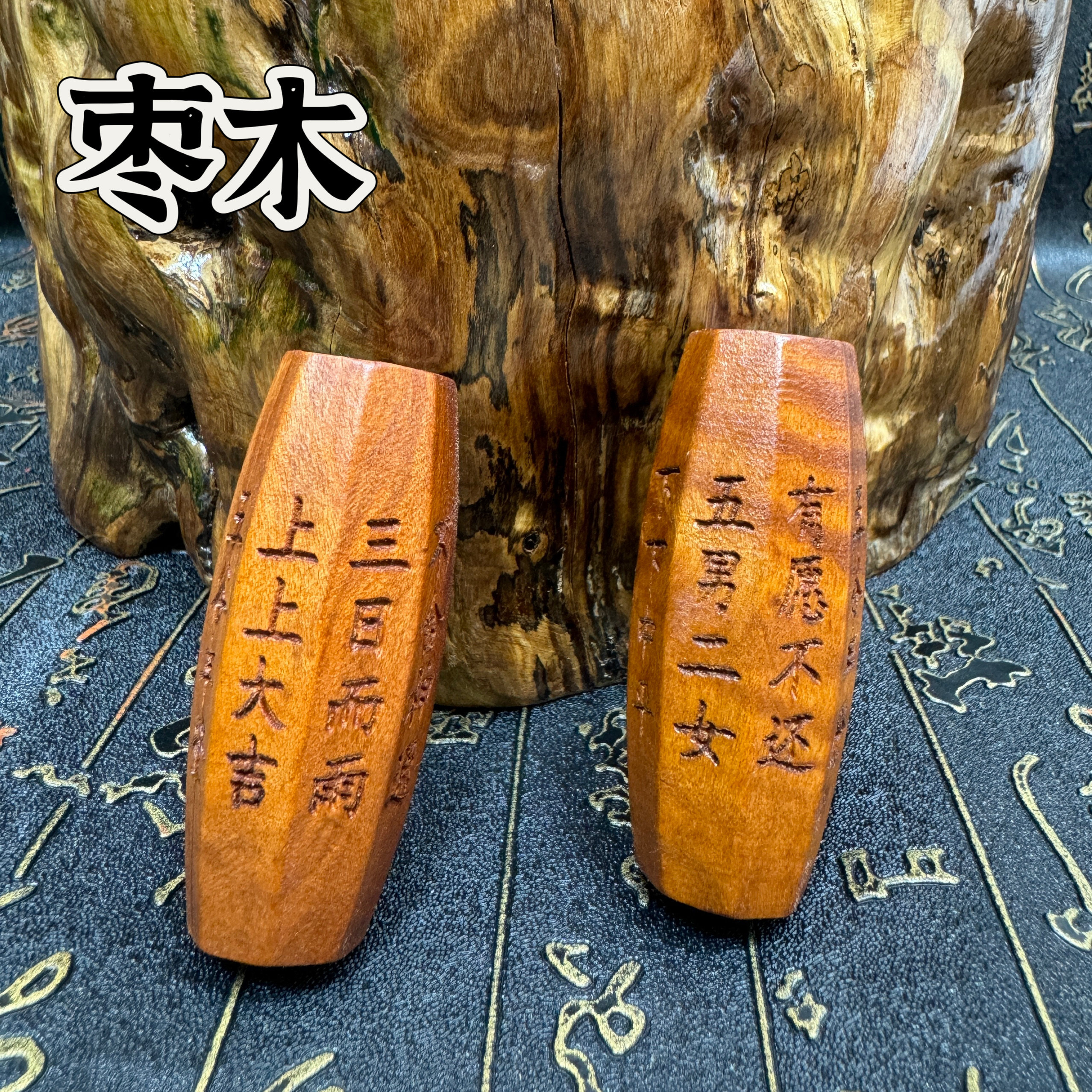 到家天然枣木八棱卦手把件八卦传统易经六十四卦随身牌枣木卦柱