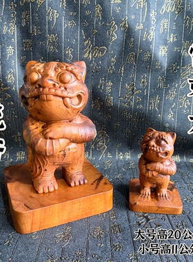 道家用品天然雷枣木虎爷摆件20公分站立款虎爷精雕家居堂口摆放