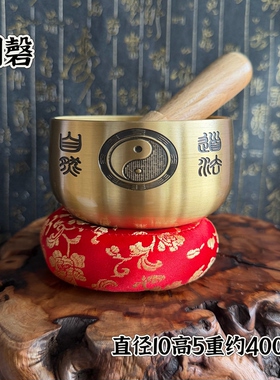 道用品八卦道法自然铜磬铜钵黄铜太极八卦磬4寸金钵金色磬铜法罄