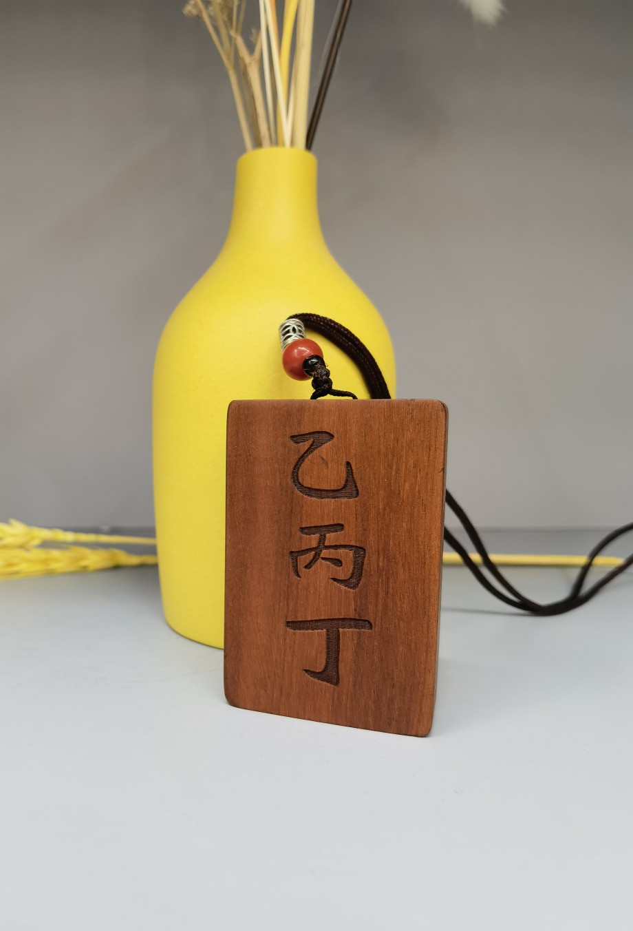 道家用品雷击枣木牌乙丙丁枣木牌道家饰品挂件吊坠