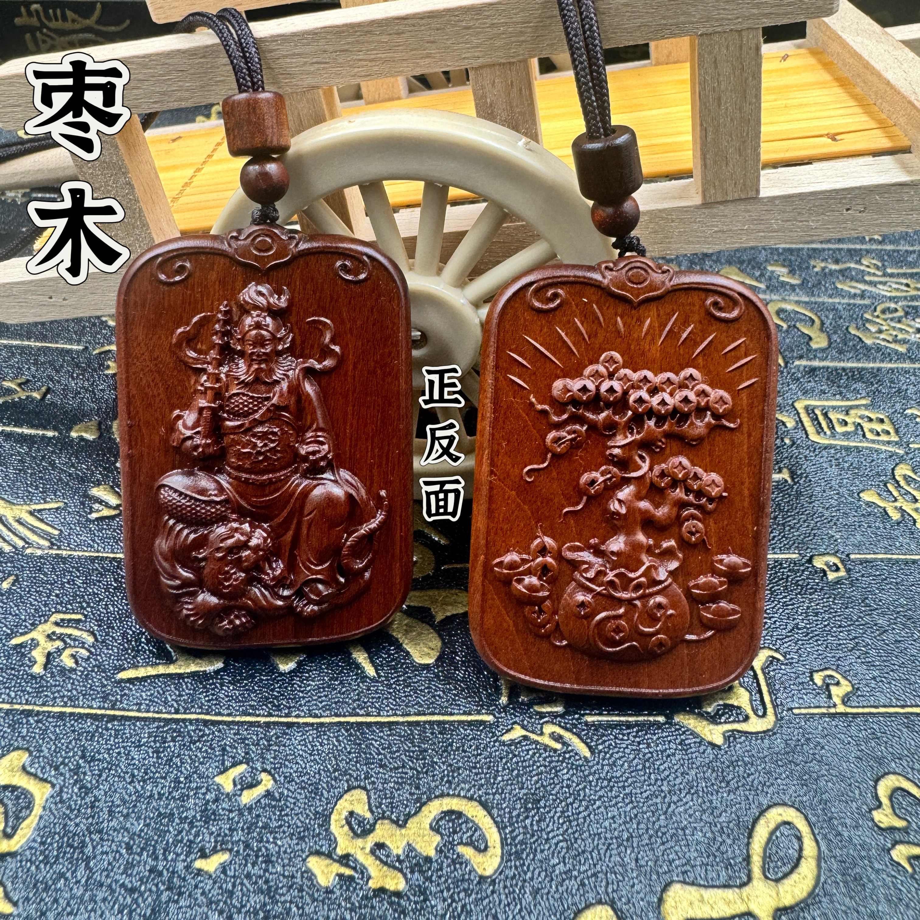 雷枣木赵公明吊坠牌财运亨通发财树福牌挂件武财神赵元帅吊坠挂件